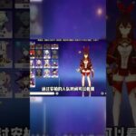 原神5.1零氪双人接力挑战6天满星总结，阿炜X诺艾尔最可爱！