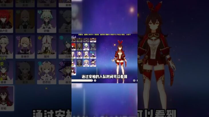 原神5.1零氪双人接力挑战6天满星总结，阿炜X诺艾尔最可爱！
