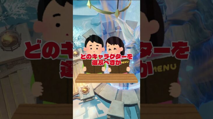 原神でついに限定星5キャラが配布されるぞー！#genshinimpact #原神 #配布