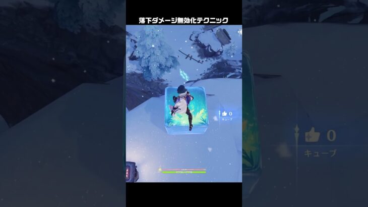 【原神】稀によくある落下ダメージ無効化テクニック Ver.7.0