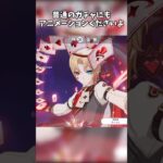 【原神】運営さんどうかお願いします、、、
