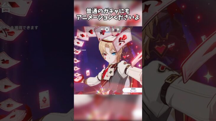 【原神】運営さんどうかお願いします、、、