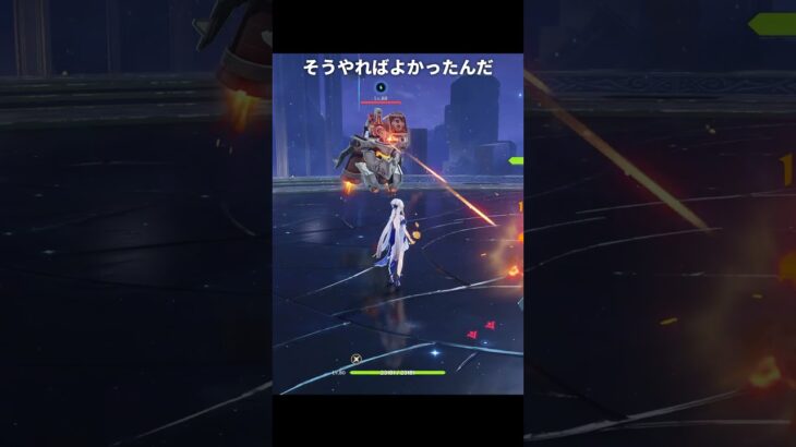 螺旋11-1に最適なキャラがいるらしい｜原神