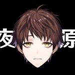 【原神】明日でもう原神6周年ってマジ？？？？？【Genshin Impact】