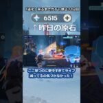 「道化」が来るまで無課金でガチャ禁止32日目 #原神 #原神ガチャ禁