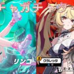 【#ホヨバ ／ #NTE 】ガチャの時間だぁ！！！！NTE🎲ゼンゼロ📺のガチャと時間があれば原神探索🌕 ※ネタバレ注意 【愛風莉音／あいかりおん】