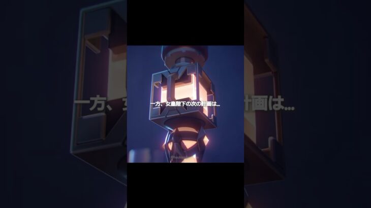 【原神】彼が女皇陛下の次の計画なの？ #genshinimpact #hoyocreators
