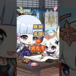 原神各国のワンちゃんたち。7.0下半交換コード：YOALESD24725#原神 #genshinada #genshinimpact #genshin