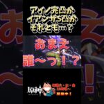 【原神】アイノチキンレース10連でまさかの…？ #原神 #ガチャ #神引き #shorts #無課金 #ryのゲームと日常 #genshinimpact