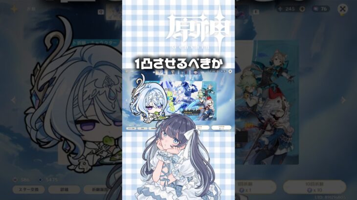 【原神】オデット1凸ガチャ、米粒程度の課金はした【genshinimpact】#原神 #genshin #genshinimpact #原神ガチャ #オデット #ゲーム女子