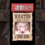 【原神】Ver.7.1で復刻するかもしれないキャラ　#原神 #genshinimpact #shorts