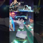 【原神】12-2下 BOSS:孩子們，我才剛出來就又把我給送回去了