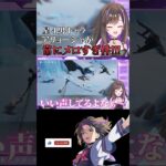 【#原神 】星4男キャラアリョーシャが常にメロすぎる!!!【なぁぁ。 / Vtuber】#shorts #genshinimpact #hoyoverse