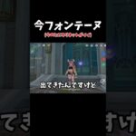 【原神】まだフォンテーヌです。リネットがイイ。