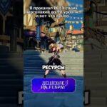 Я прокачал ВСЕХ персонажей #genshinimpact #genshin #геншин #原神 Часть 02