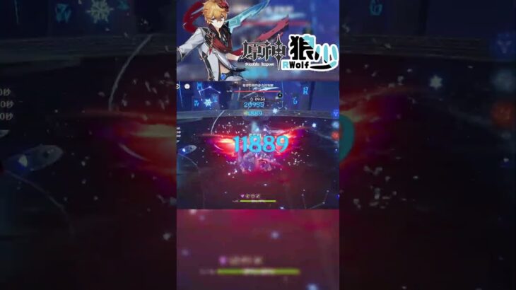 【原神】至冬小伙回來看看現在的深淵到底是怎麼個事