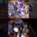 原神星５キャラ配布画面でウキウキするNoixさん【切り抜き/Noix】