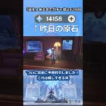 「道化」が来るまで無課金でガチャ禁止62日目 #原神 #原神ガチャ禁