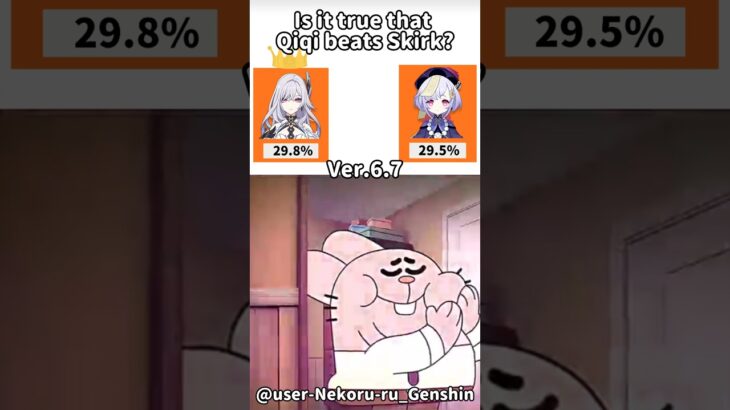 【原神】すり抜けの絶望から最強へと上り詰めた七七 #shorts #原神 #genshinimpact #funny #七七 #スカーク