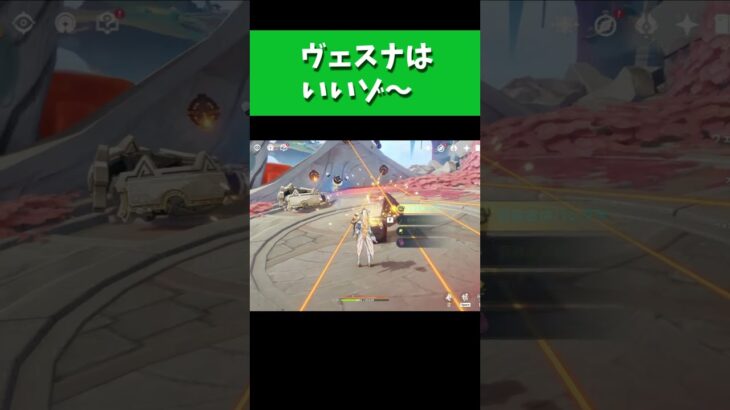 【原神】ヴェスナ、便利すぎる！！　#ゲーム　#平野綾　#原神　#genshinimpact  #探索　#原神ギミック #ヴェスナ #ゲーム動画 　#シーケンスブレイク #攻略