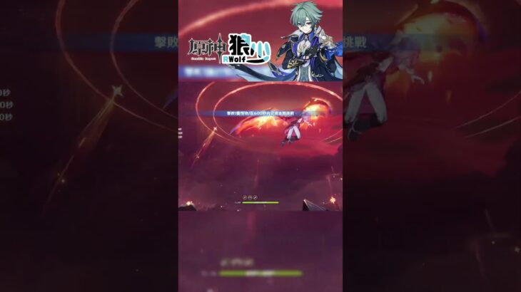 【原神】老頭:嚇哭了 現在年輕人都這麼激動嗎?