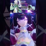 【原神】茲白大娘也要跨區執法