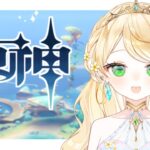 【原神】ヴォジャニーツァの作戦会議！ガチャ配信💎初見さんROM専さん歓迎 #vtuber準備中  #原神  #genshinimpact #カーヴェ #凝光