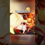 【原神】星4で組めて火力最強なマーヴィカ #shorts