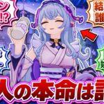 旅人と一番お似合いな原神キャラって結局誰なの?刻晴が旅人ガチ勢に返り咲く方法まで考えてしまった旅人の反応集【原神】