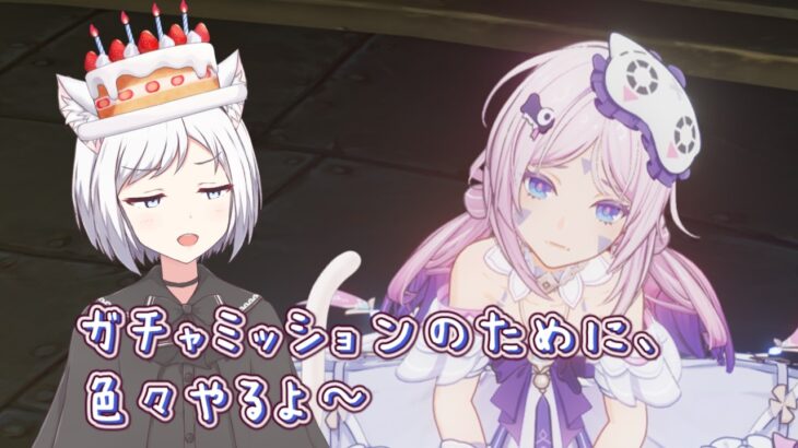 【原神】6本目ー！一筋縄では引けないガチャですがヴェスナさんが欲しいんです！
