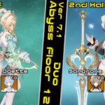 【原神】Ver7.1 ヴェスナ/サンドローネ各デュオで螺旋12層星9攻略！