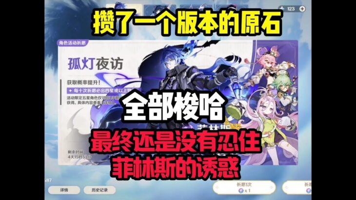 【剑九游戏解说】更新啦，赶紧来围观吧！#原神#派蒙#GenshinImpact#游戏