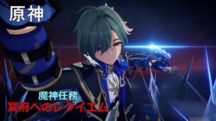 【原神】　好きなキャラは…ロエ(*´ω｀*)（魔神任務etc…）
