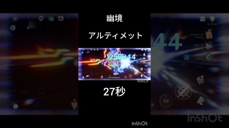 【原神】完凸してテイワット最強になったスカーク #原神 #genshinimpact