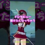 【原神】6周年迎えたので好きなキャラを語ります　シャルロット編　 #vtuber  #genshinimpact #原神