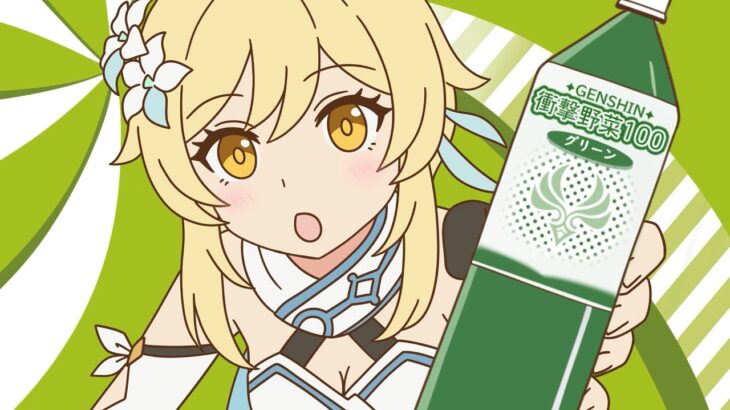 【原神】モンドキャラ+推しでぽっぴっぽー