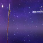 原神_武器ガチャ