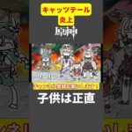 魔女会、キャッツテールに放火してしまう【voicevox原神コント】 #原神 #genshinimpact