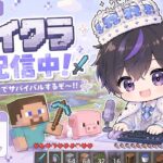 【原神】初心者の原神配信！ストーリー攻略したい！