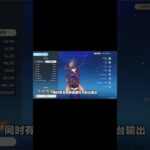 莫娜0 6命角色攻略！ #原神 #电玩游戏解说 #genshinimpact  #游戏