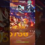 【原神】神奇吧，BOSS甚至盾都來不及開