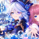 【原神】フリーナ誕生日