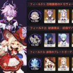【原神】幽境の激戦 アルティメット ドゥリン・ガイア・クレーで攻略（7.1）／【Genshin】Stygian Onslaught Dire vs Durin・Kaeya・Klee（7.1）