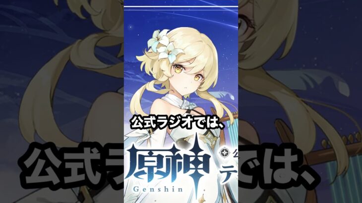 悠木碧さんの原神愛が凄い【原神】 #shorts #悠木碧#原神