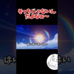 【原神】ガチャで星5キタ！そっちじゃないんだよなぁ〜〜