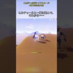 ヒルチャールと一緒に遊んで、それから……7.1ガチャ後半シリアルコード:OKTC66D31PMC#genshinmo #げんしん #原神 #genshinimpact #foryou #fyp #原石