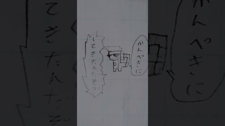 原神キャラ描くのは初めてかも #イラスト #原神 #キィニチ