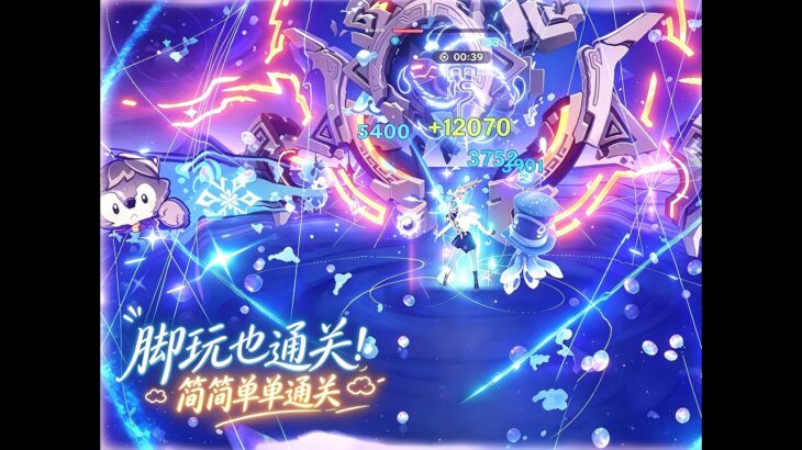 原神~脚控键鼠~10月幻想真境剧诗BOOS篇#遊戲 #原神 #原神攻略#游戏实况