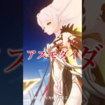 【原神】四大天使と四執政について #原神 #genshinimpact