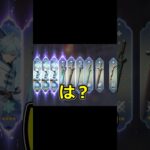 みんなもやってみて、記録を書いてね！LLTA #原神 #ガチャ神引き #原神ガチャ